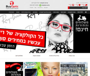 buyoptic אופטיקה ברשת