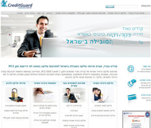קרדיטגארד פתרונות סליקה