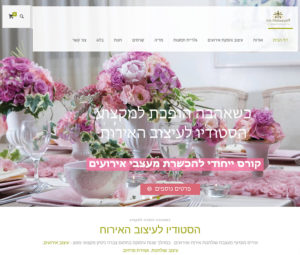 איריס עיצובים