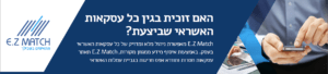 הקמת אתר אינטרנט