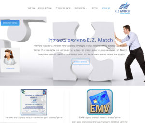איזימץ' - ניהול עסקאות אשראי