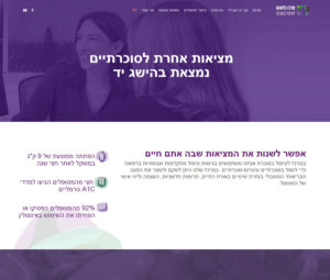 גלנדט